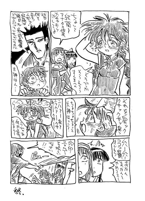 Hなメガネチャイナ絵が見つかる夜もある 
