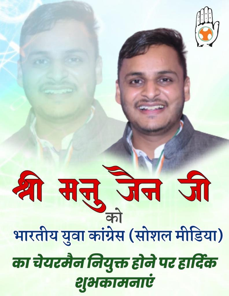 RahulShanta1's tweet photo. @ManuJain_MJ  Congratulations https://t.co/GgpHWIwLRI
