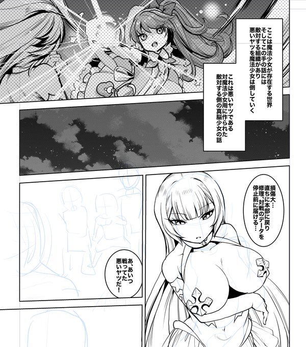 同時に色々やっとります 