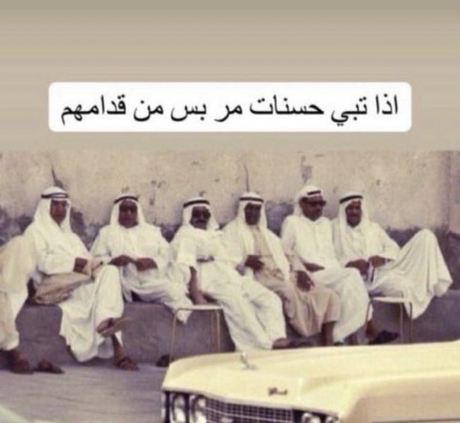SakerSport's tweet photo. اذا مريت من قهوه مصريه https://t.co/YbqRKj0UYm