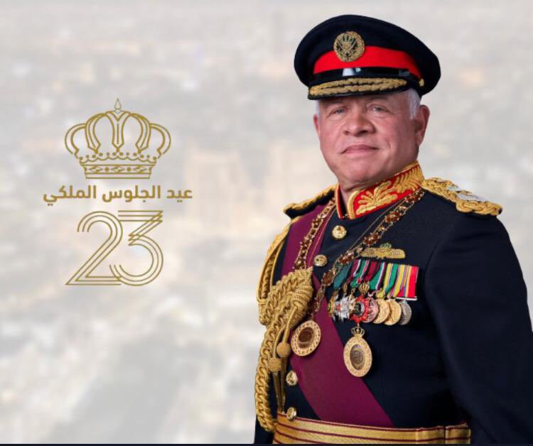 بكل الحب والولاء نرفع الى مقام القائد والقدوه جلالة الملك عبدالله الثاني حفظه الله ورعاه اسمى ايات التهنئة و التبريك بمناسبة عيد الجلوس الثالث والعشرين. انتم سيدنا فخر هذا الوطن و سنده وعزوته ادامكم الله و حفظكم من كل سوء و شر
#حب_الاردن
#اردننا