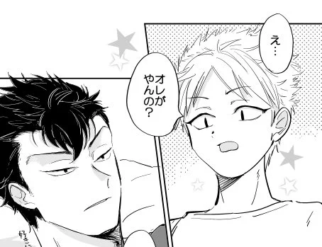あと丸ゴシックも好き(これもここぞというアホっぽい発言の時だけ使うとアホっぽくなり、可愛い)だけど、わーとりではハンザキ専用フォントと化してる 