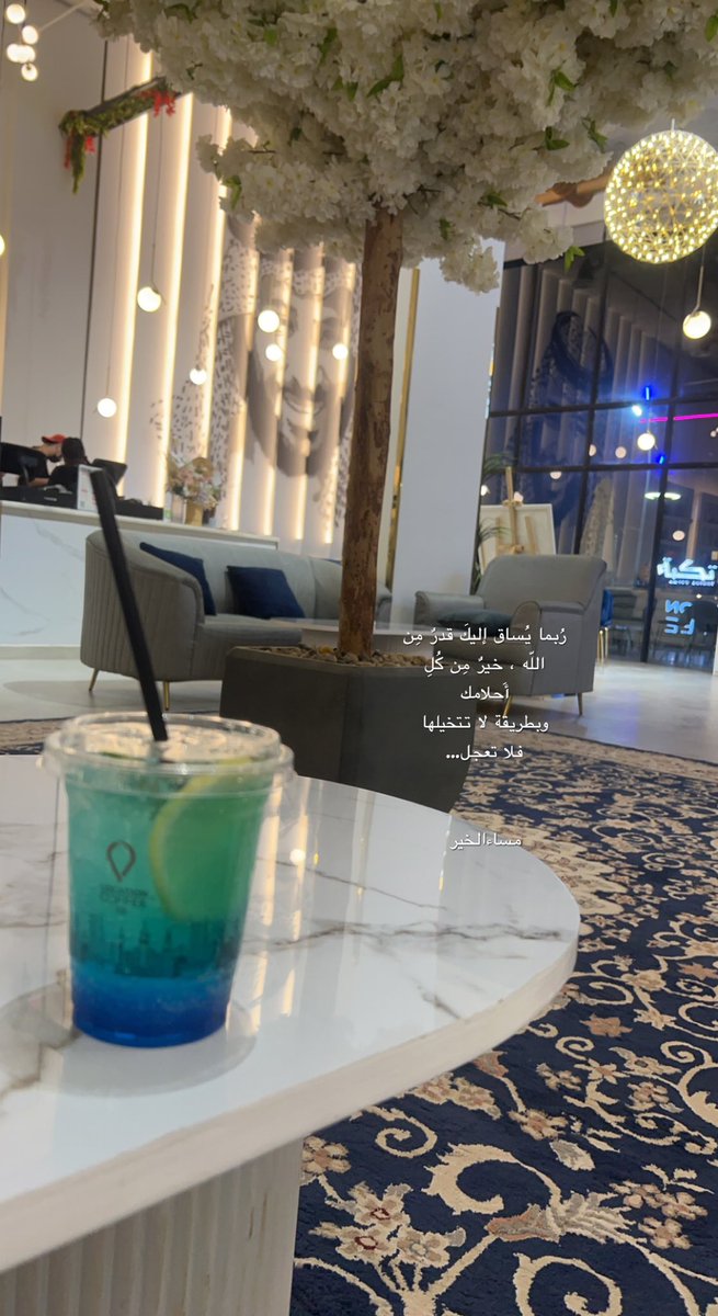 adel36902021's tweet photo. ربما يساق اليك من القدر خيرا مما كان باحلامك❤️ https://t.co/nmnjOdsA3X