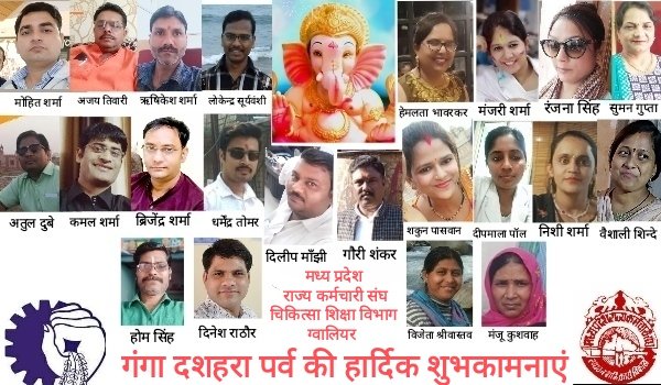Mp11720's tweet photo. गंगा दशहरा पर्व पर विशेष हार्दिक शुभकामनाएं https://t.co/ukXzudwpIV