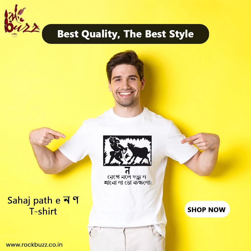 Rockbuzz brings you the trendiest graphic printed T-shirts,here's one of them. This White Shirt has the caption “ Sahaj path '' Bengali captioned on it. 
SHOP NOW!!

For more : rockbuzz.co.in 

#Rockbuzz #Tshirts #printedshirt #printedshirts #shirt #mensfashion...