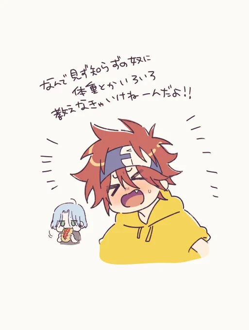 多感なお年頃…🌺 