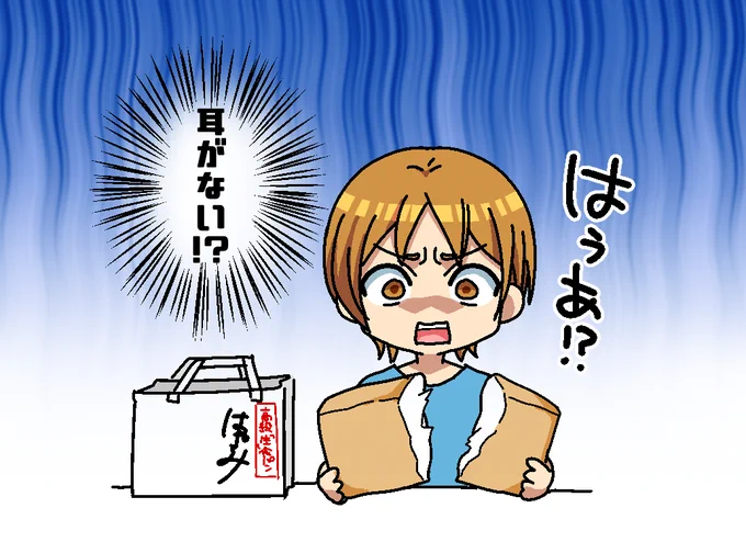 久々に高級食パン食べたら美味しかったです🍞
(日記フリ～ト) 