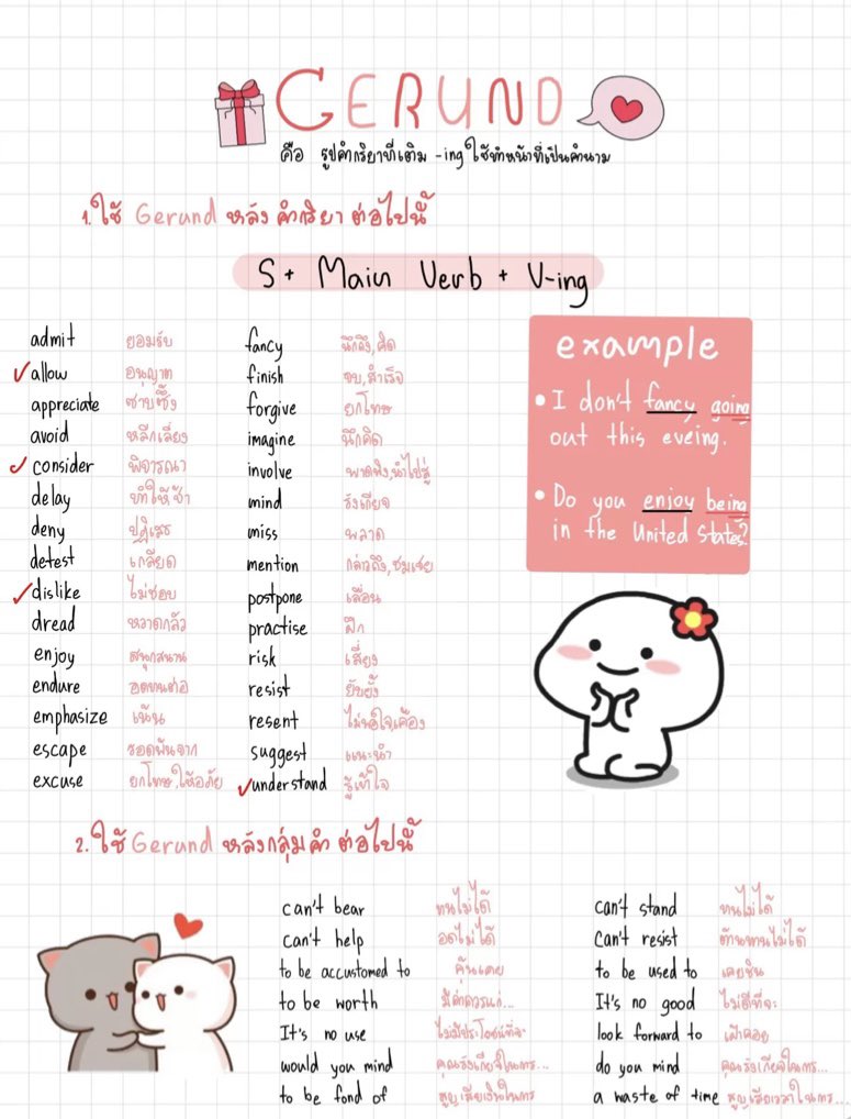 สรุป Grammar สำหรับ TGAT/A-LEVEL ต้องรู้แล้วเพื่อนนนน #รีเถอะความรู้

#dek66 #tcas66  #dek65 #TCAS65 #dek64 #TCAS65 #TGAT #tcas66 #dek65 #dek67 #สอบielts #สอบTOEIC