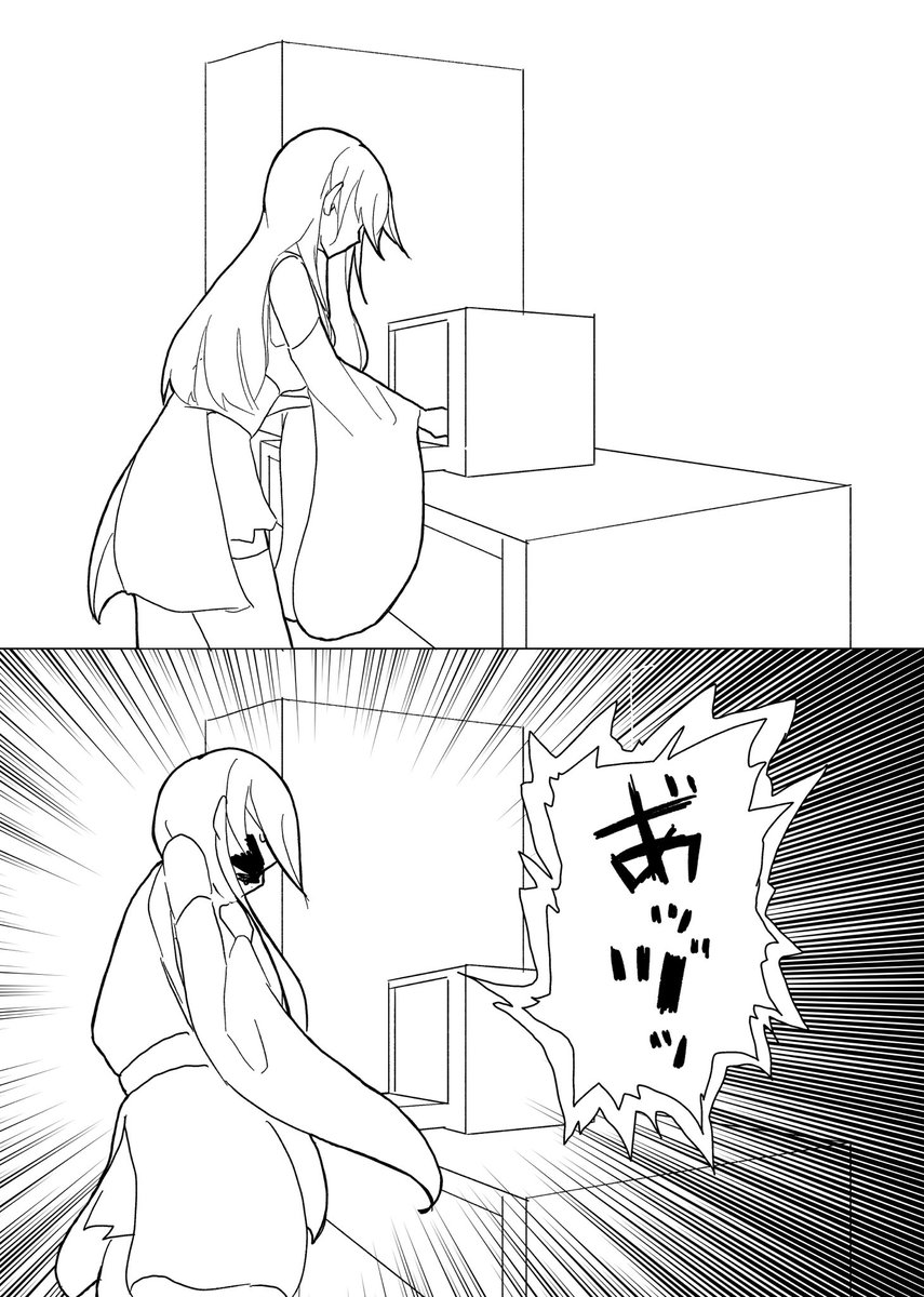 ベーコンムシャムシャくん 