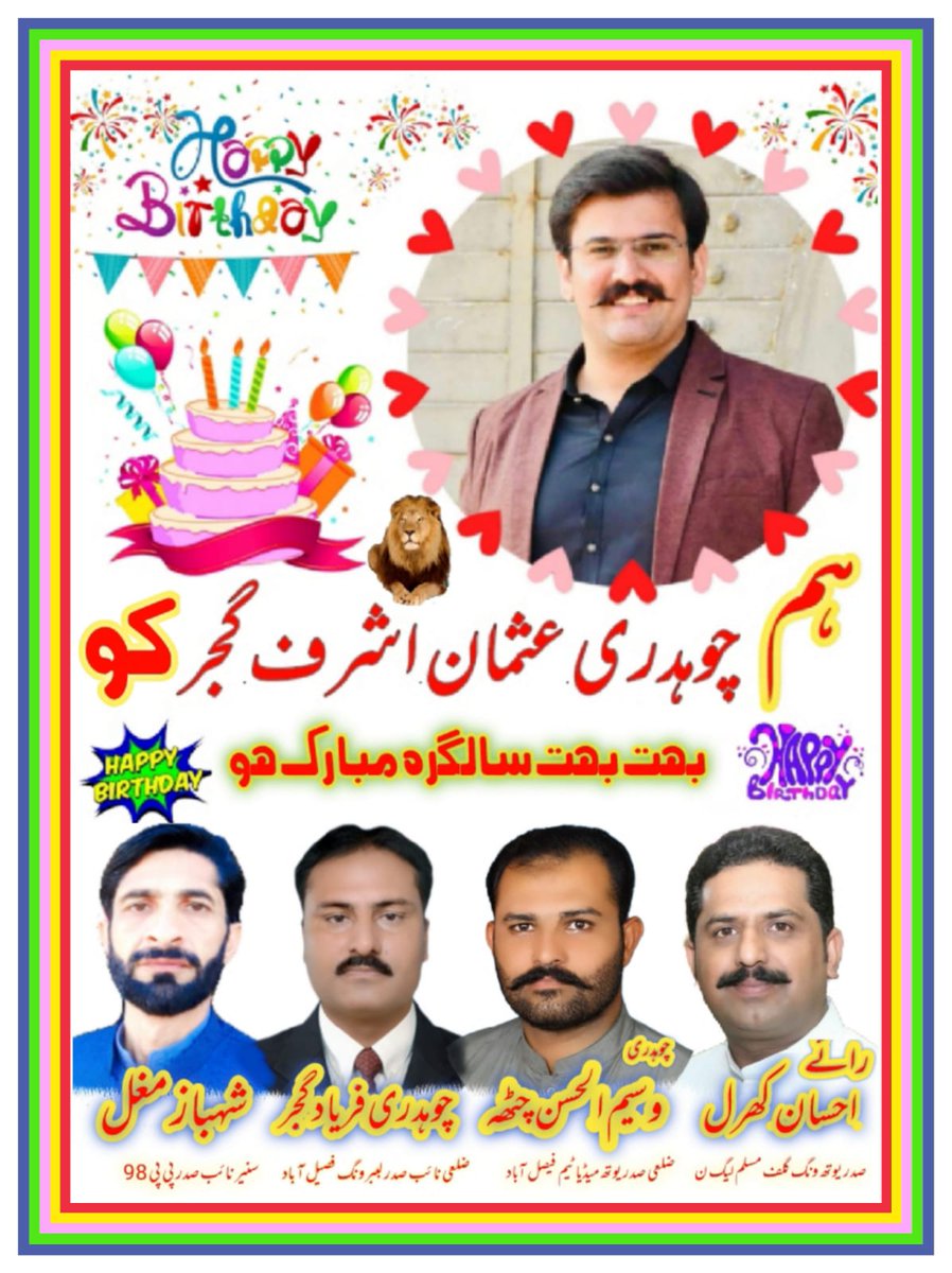 محمد شہباز مغل (@mughalsab01) on Twitter photo 