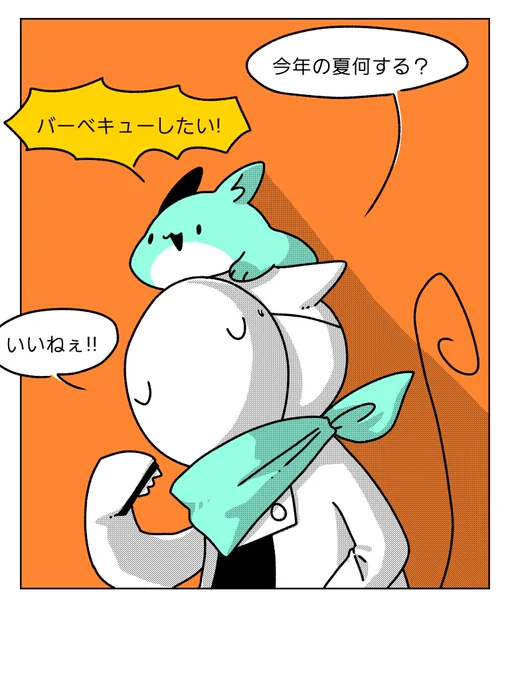 デザート担当さんからのセリフです!🖊 https://t.co/43CLBxk4eA 
