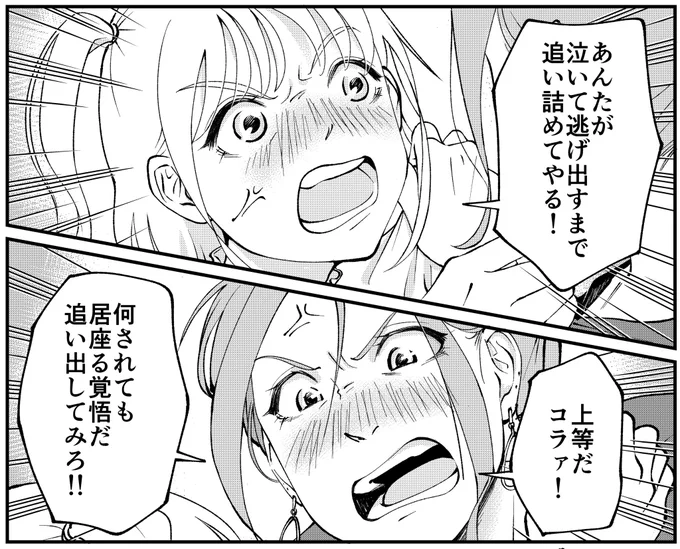 つまりこういう漫画です。 https://t.co/qG2gZXhZg7 