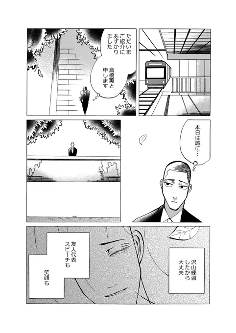 描いてて楽しかったです 