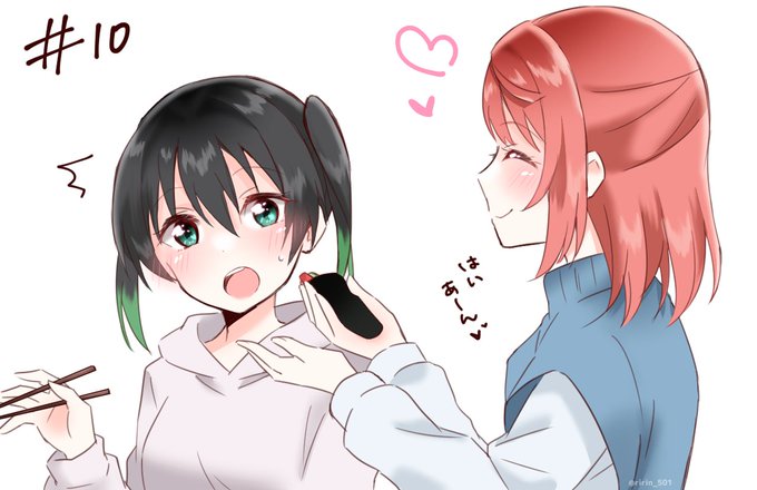 はい、あーん♡ 