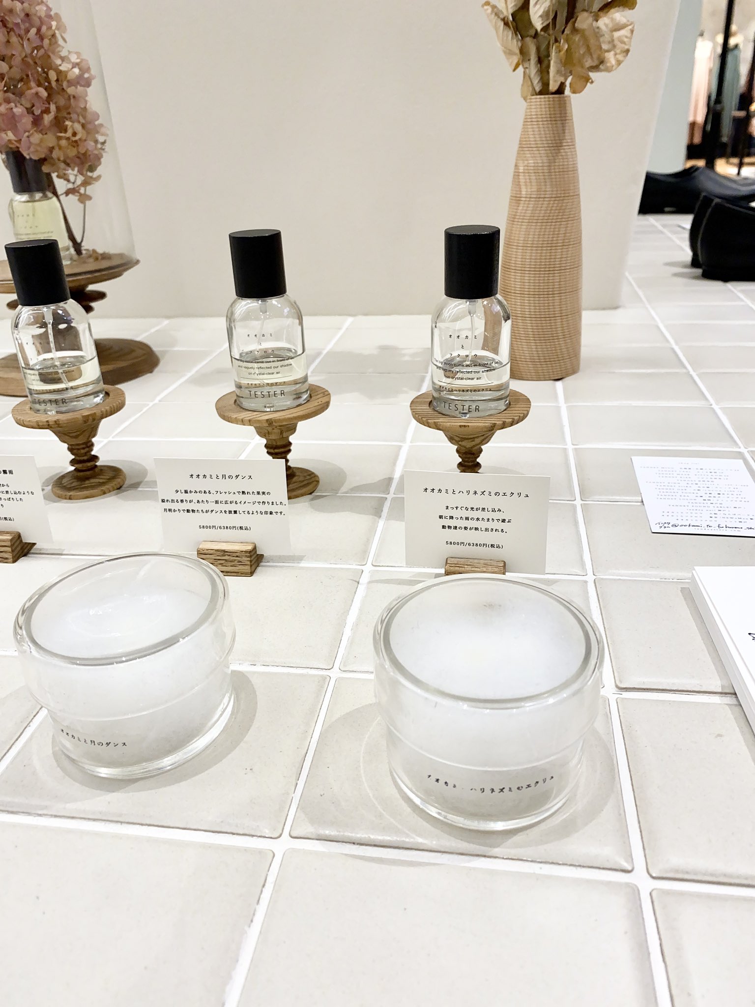 TANDEY オオカミとフクロウ オオカミとハリネズミのエクリュ ブラウス