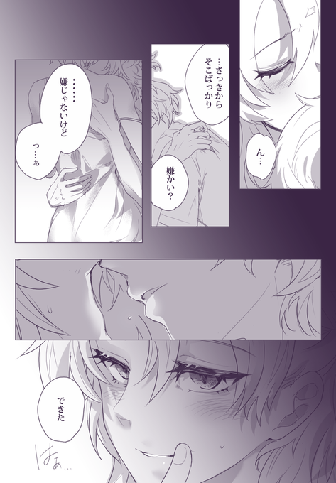 印し/アル蛍 