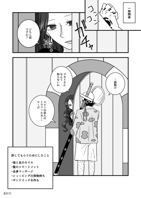 Aliz 愛がなければみえないさん がハッシュタグ ローロビの日 をつけたツイート一覧 1 Whotwi グラフィカルtwitter分析