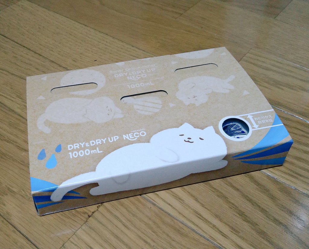のん汰 最近の除湿剤は 可愛いデザインガあるんやね 猫好きにかなり訴えかけてくるやんԅ D ԅ ﾊｧﾊｧ T Co 4pipko6xej Twitter