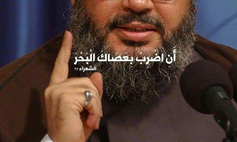 راقبوا واستمعوا بدقة. 
צפו והקשיבו היטב

الساعة الثامنة والنصف بتوقيت نصر الله🔥
#ان_عدتم_عدنا
#ترسيم_الحدود_البحرية