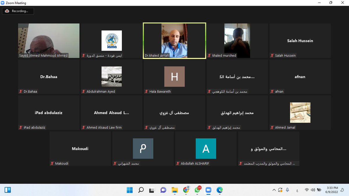 بدا #المستوى_الثاني من شهادة #المحكم_المحترف 
بمحاضرات عن تشكيل #هيئة_التحكيم ومهارات ادارة #جلسات_التحكيم 
#الأكاديمية_الدولية_للوساطة_والتحكيم