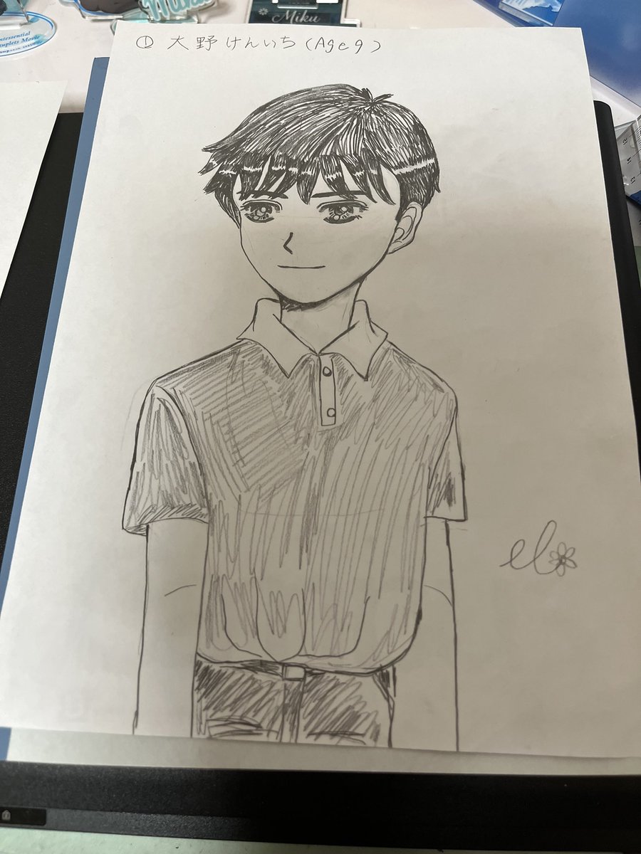 登場人物資料① 大野けんいち
#イラスト 
#ニジイラS 