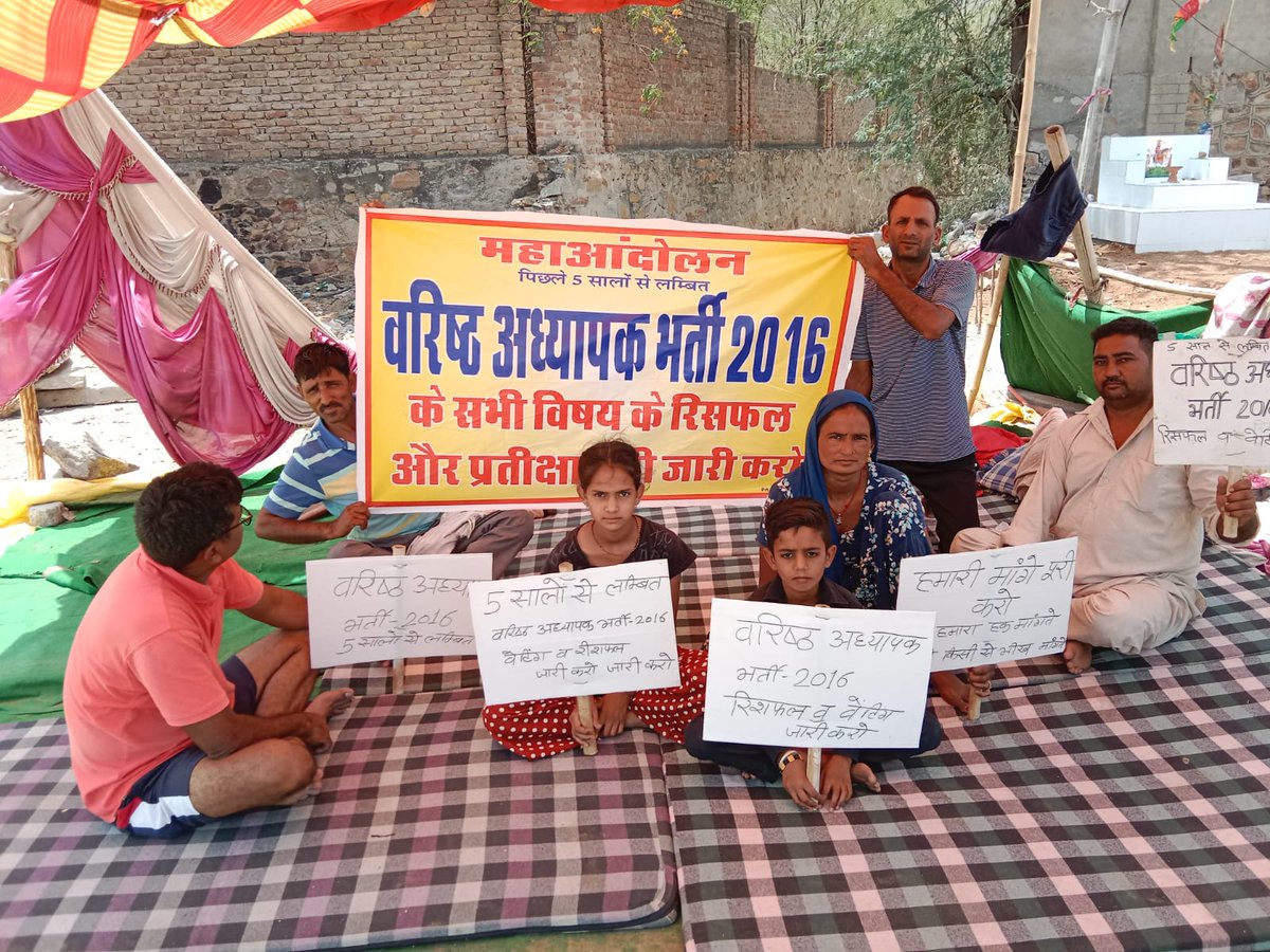Pintugomladu1's tweet photo. राजस्थान सरकार का ये है असली चेहरा जनता के प्रतिनिधि होटलों में लंच कर रहे हैं
बेरोजगार अभ्यर्थी पिछले 50 दिन से अपने बीबी बच्चों के साथ भूखे प्यासे #rpscके सामने बैठे हैं लेकिन ना सरकार सुनवाई कर रही है ना ही #rpscवरिष्ठ #अध्यापक2016के #साथ #न्याय करो
@ashokgehlot51 @RPSC1 https://t.co/10hfgAuYo3