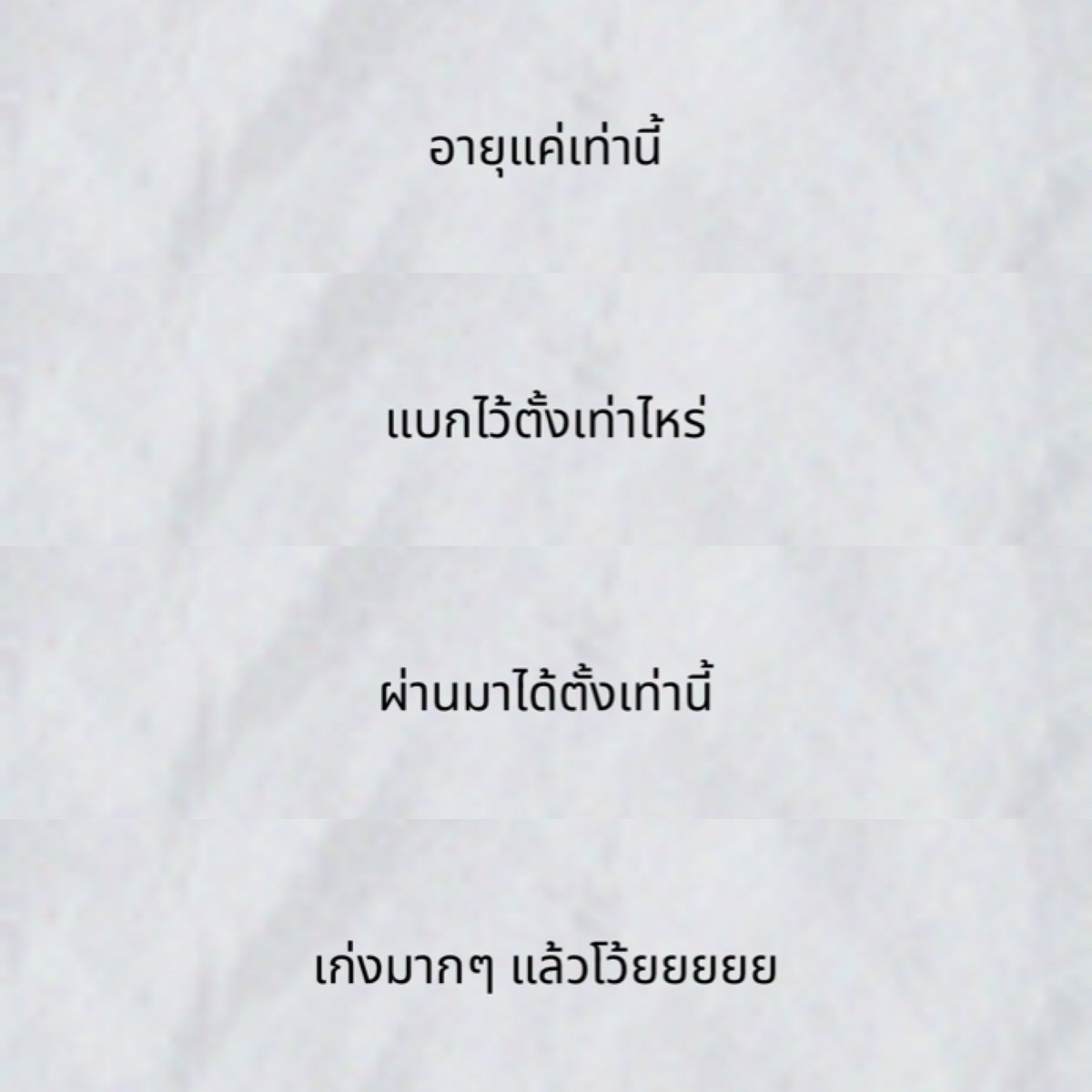 itmydefinition's tweet photo. ชอบประโยค “บนดาวเคราะห์ที่เรียกว่าโลก คุณคือคนหนึ่งคนที่เดินปะปนอยู่ในคนเจ็ดพันล้านคนนั้น เป็นแค่คนธรรมดา” แต่แล้วยังไงอะ ธรรมดาไม่ได้แปลว่าไม่เก่งสักหน่อย มาเป็นคนธรรมดาที่โคตรมีความสุขกันเถอะ https://t.co/0LoTGqIRm0