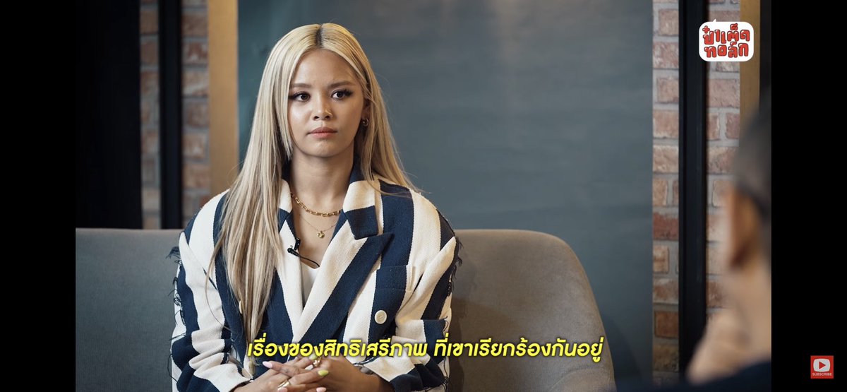 ห่านน่า tweet media
