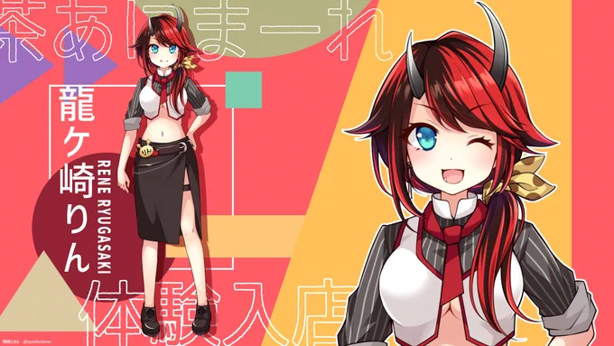 あにまーれのきりんさん担当龍ヶ崎リンです
記念配信不参加で申し訳ない
#あにまーれ4周年 