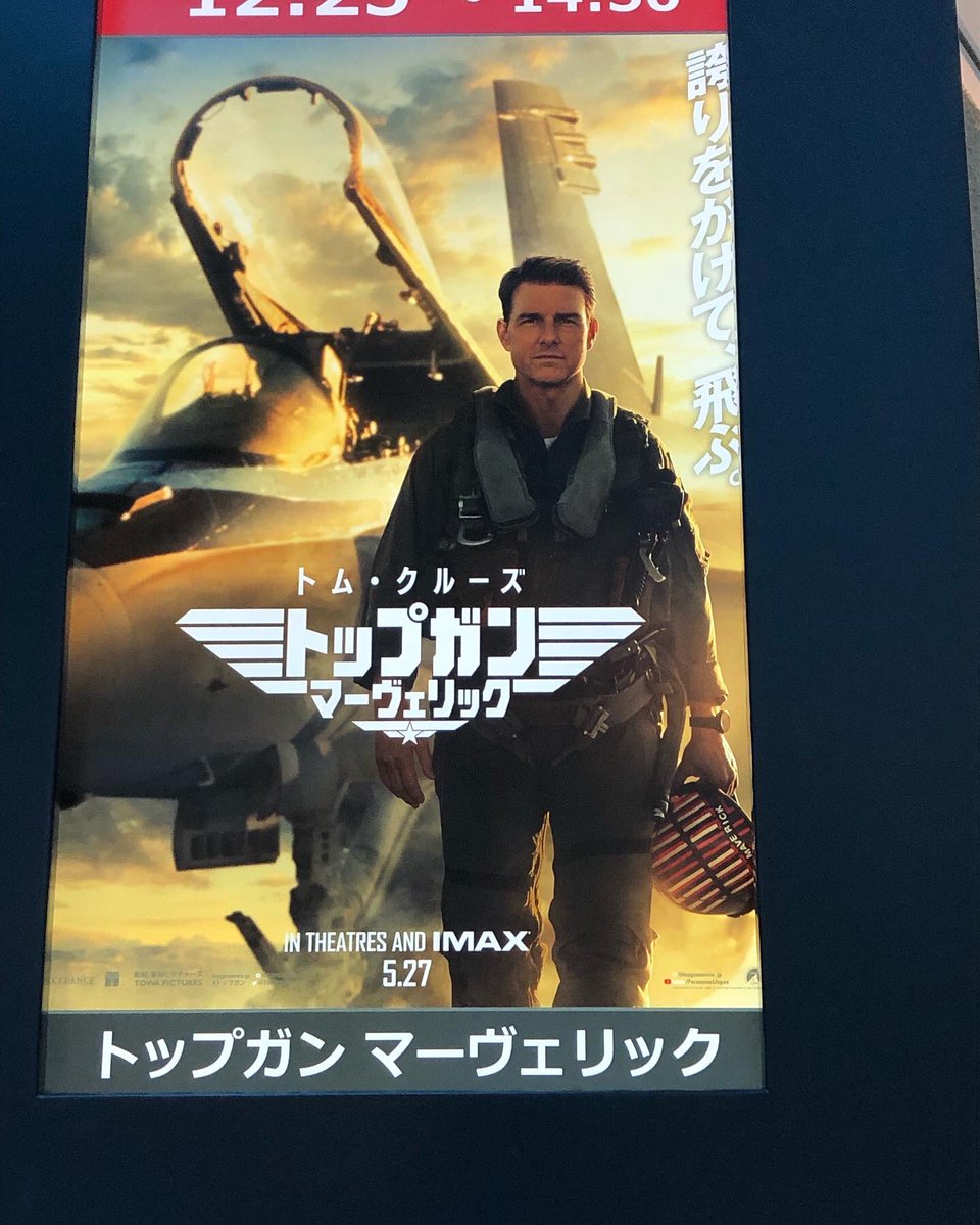 MICCI_324's tweet photo. キタキタきたーーーっっっ😍😝😊🕶🏍🛫
#トップガンマーヴェリック
#トムクルーズ最高 https://t.co/nnVzpsZAYj