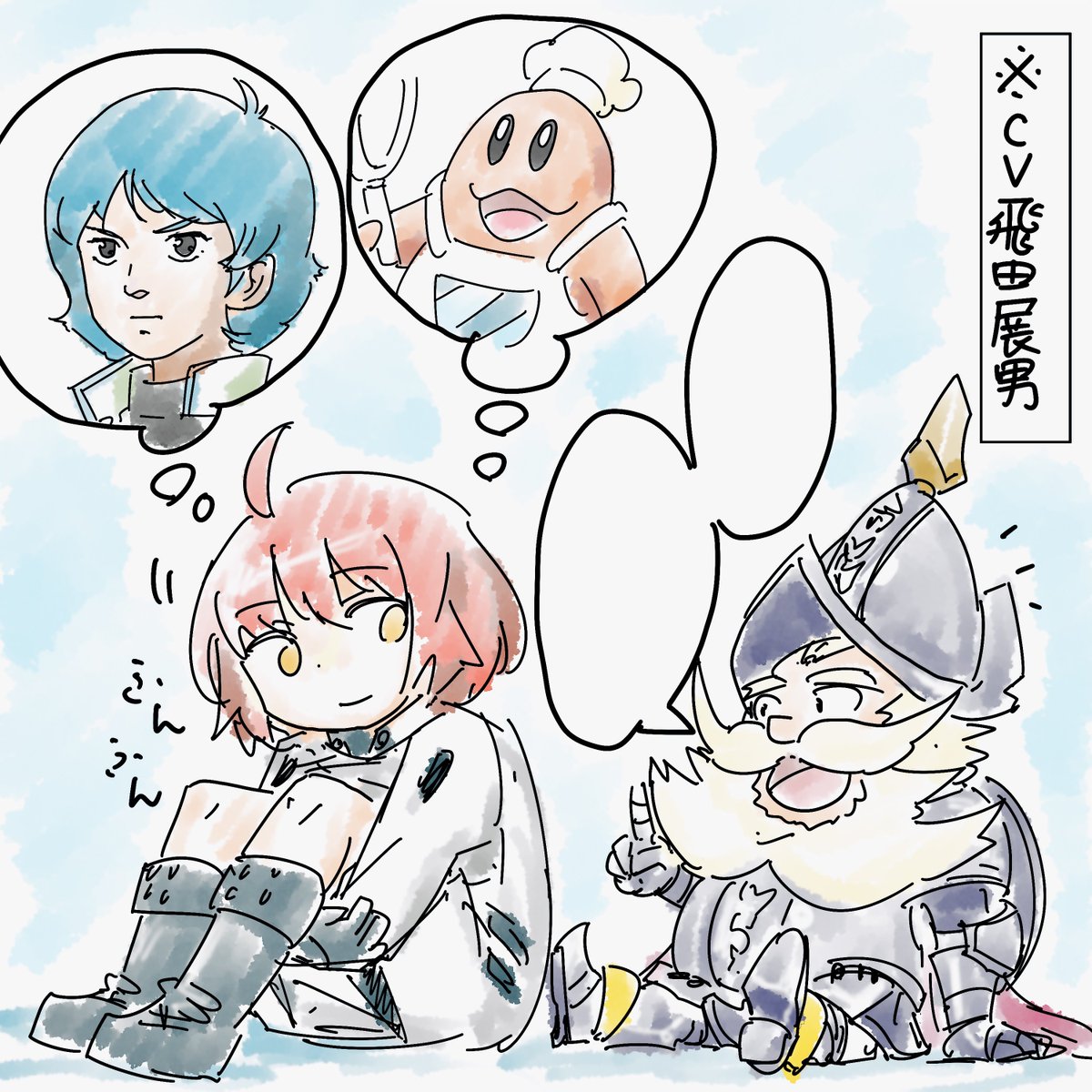 刷り込みが強い( ¯ω¯  ) 