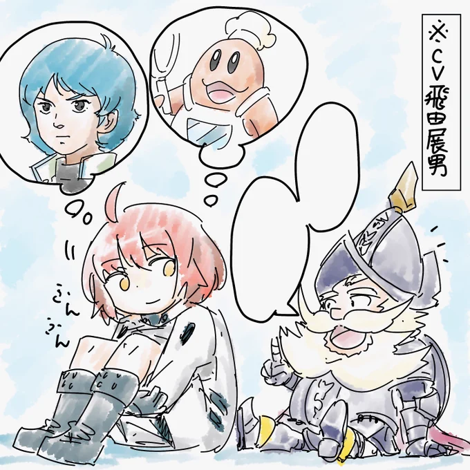 刷り込みが強い( ¯ω¯  ) 