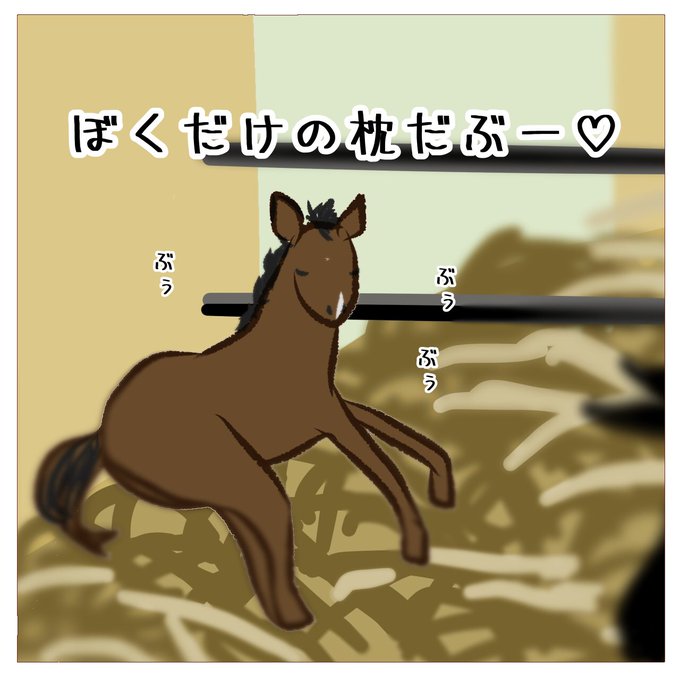 リアルダビスタのtwitterイラスト検索結果