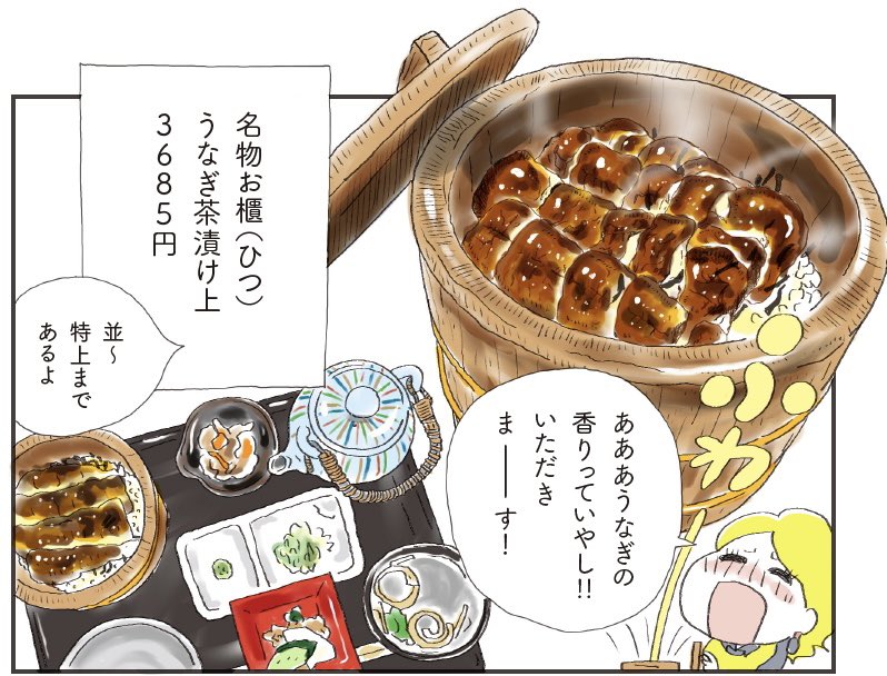 前編の渋谷ヒカリエグルメ編はこちらから🍷😉

https://t.co/T2o08WZL6S 
