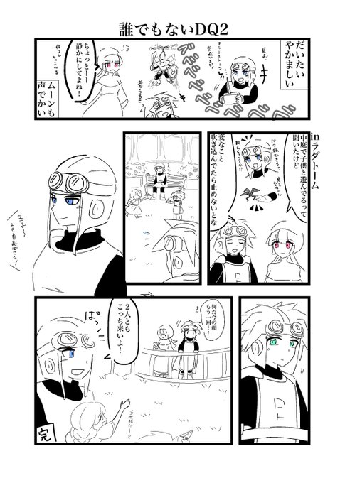 多分サマ→ロレ
と関係ない長いおまけ。 