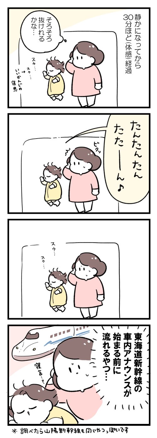 倉田けい 書籍 マイホームを買いたい 8 19発売 たんたんたんたた ん T Co Zghihgcv6f Twitter