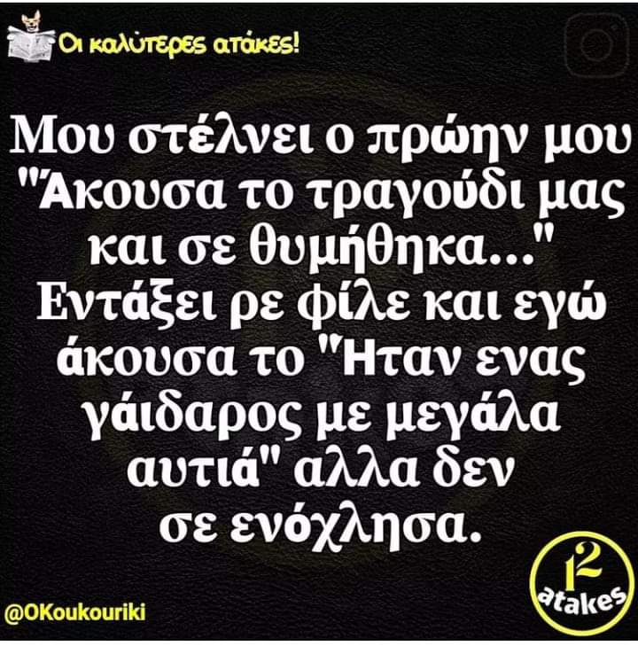lena_lenaki_len's tweet photo. 😂😂😂😂😂 https://t.co/tSflSj8Arw