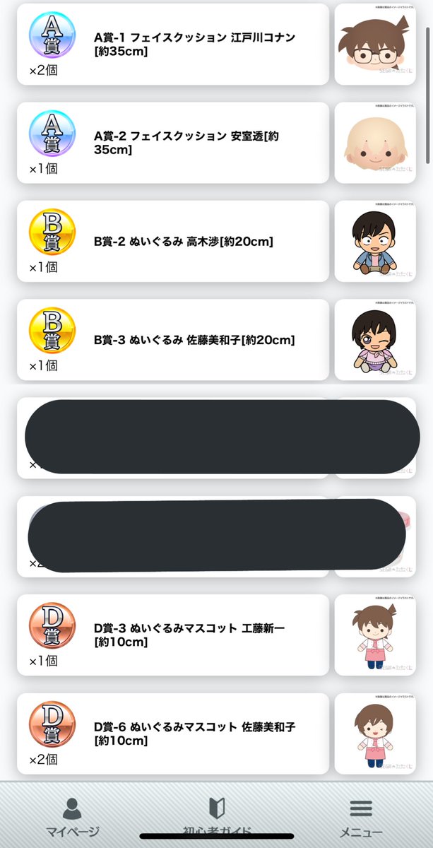 ｡*୨୧くるみ୨୧*。 tweet media