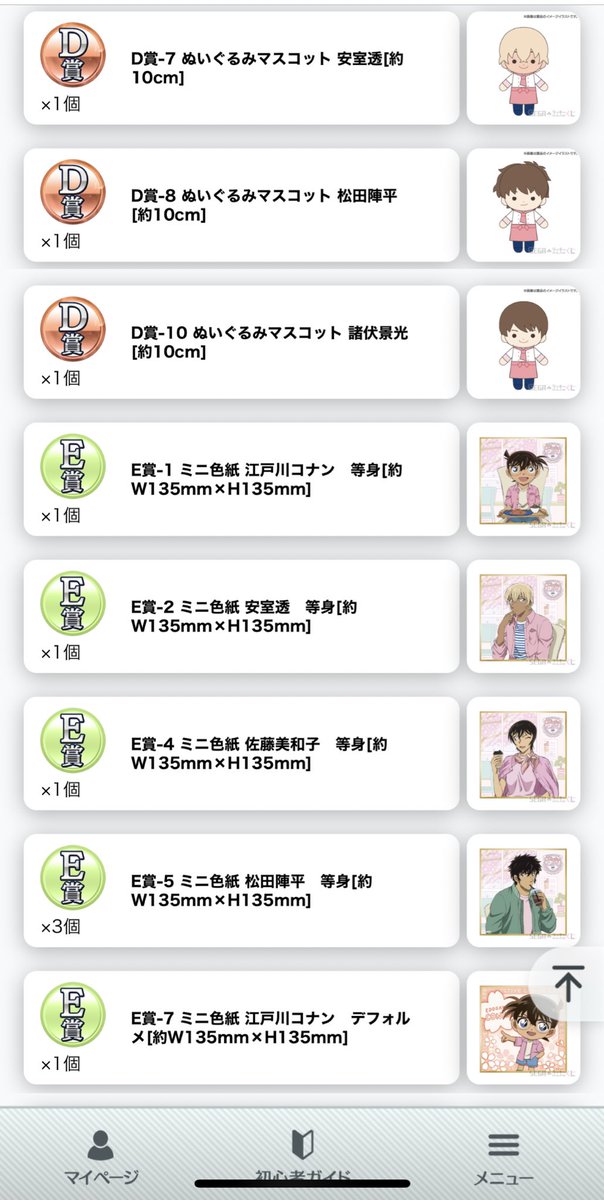 ｡*୨୧くるみ୨୧*。 tweet media