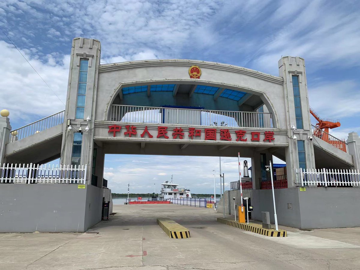 Генконсульство в Харбине tweet media