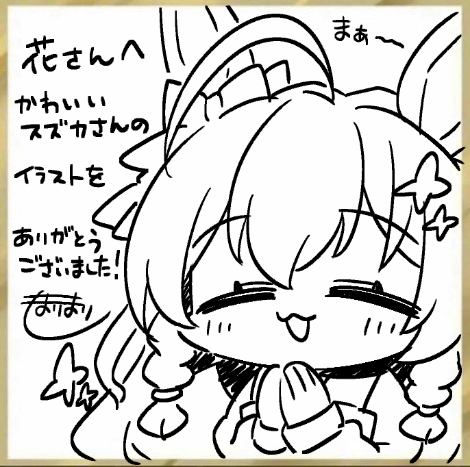 @_twinkle_spica 花さんへ!✨ 
