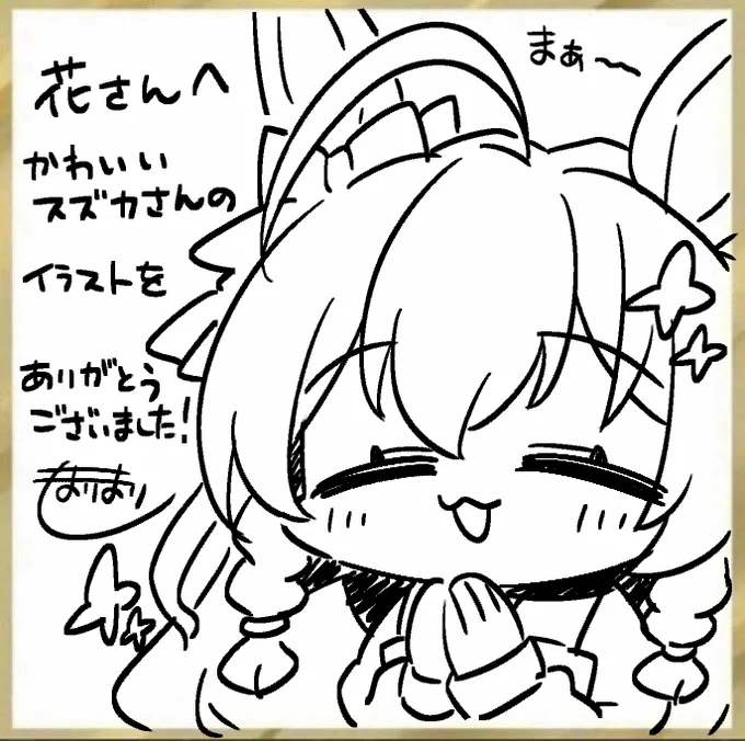 @_twinkle_spica 花さんへ!✨ 