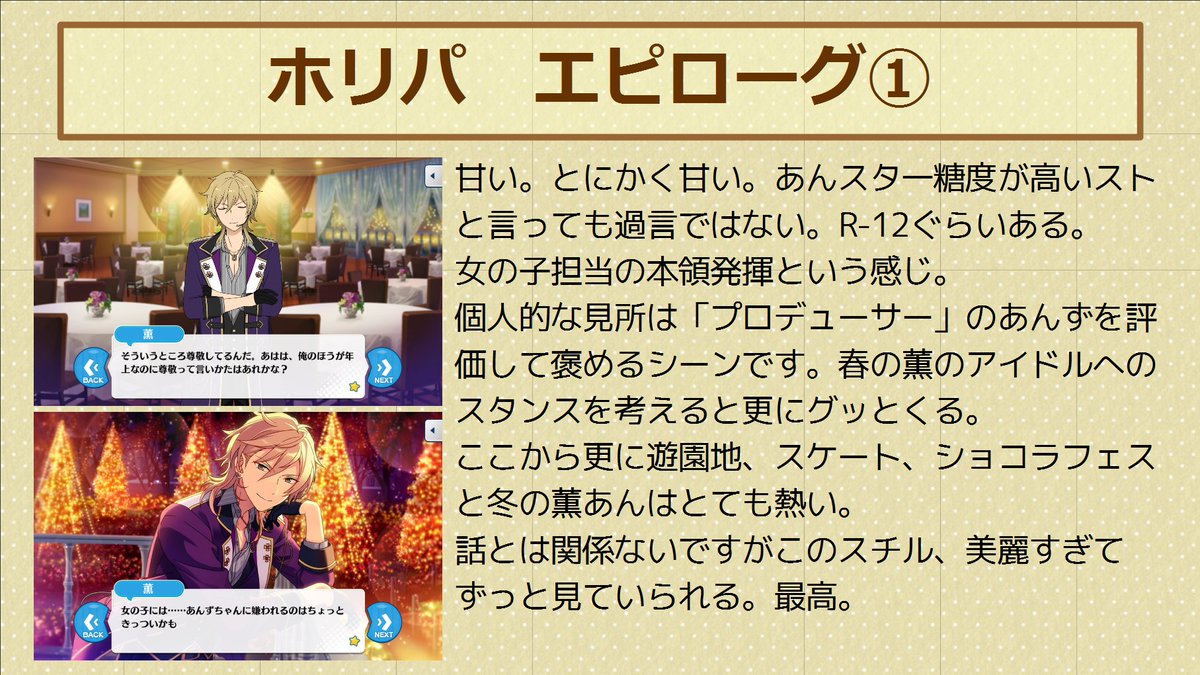 雪子 (@yukikok01) / Posts / X