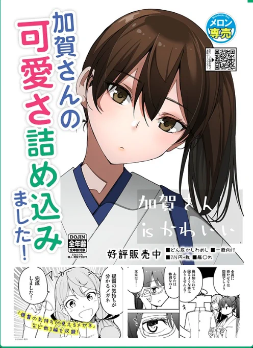 ちなみにこちら名古屋の本を出すのでちょっとだけ部数刷って再販かけまして予約始めております
メロンさん素晴らしいポスターもありがとうございます! https://t.co/88MC2QzaWP 