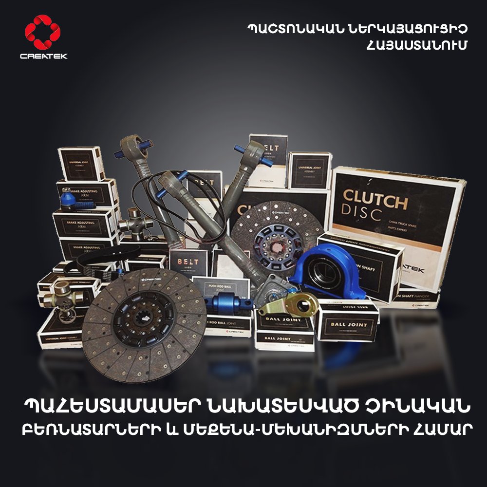 MotorMig tweet picture
