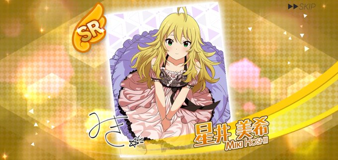 星井美希のタグが付いたイラスト 11 1230件目 星井美希のタグが付いたイラスト 11 1230件目