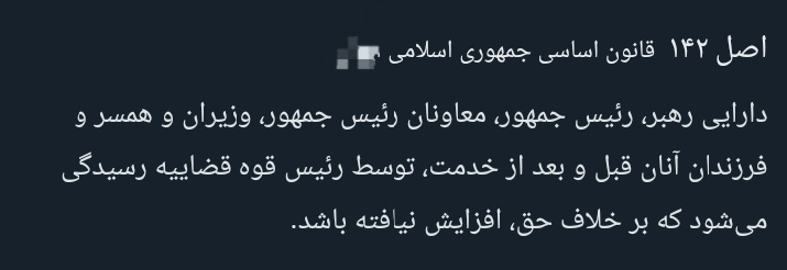 IL_IA_D's tweet photo. چه کسی گفته در زندگی نکبت بارتان سرک بکشد؟
همان قانونی که خودتان ساختید. ولی شما که #وقیح تر از این حرفایید!!
#وقاحت 
#دزدی 
#فلاکت https://t.co/DaeGgCvl19