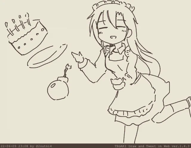 あぁ〜 #tegaki_dt 