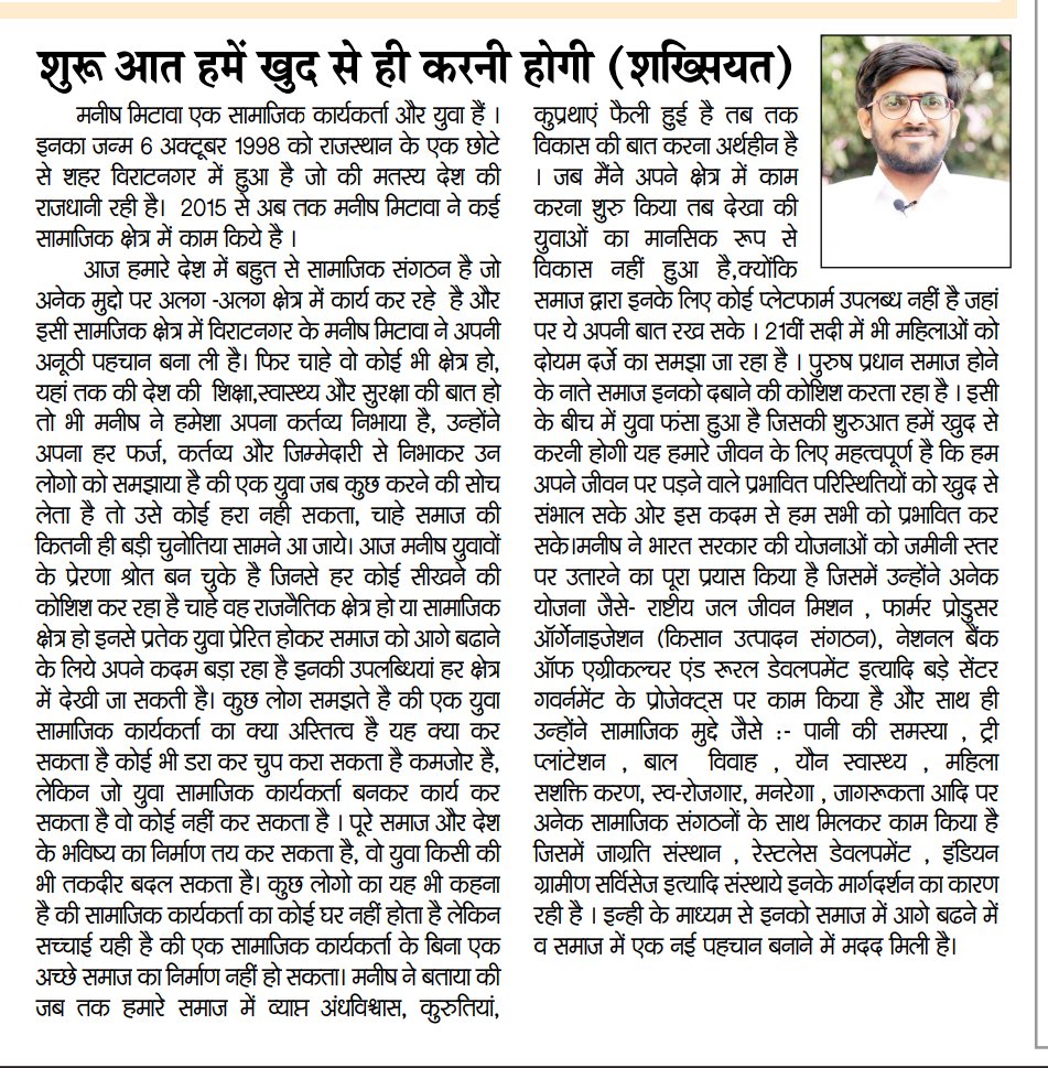 81048723Manish's tweet photo. कामयाबी के समय में समस्याएं बहुत काम आई। https://t.co/ghJsTV3eWR