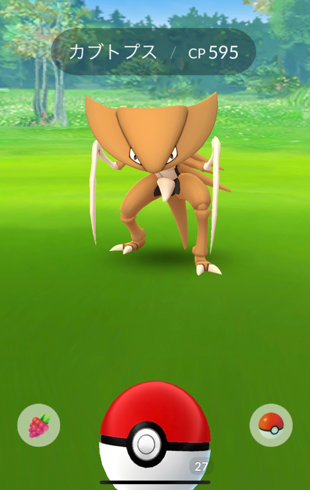 ルナ お初の子 ポケモンgo カブトプス T Co Abqmjhl2je Twitter